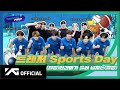 [TREASURE MAP] EP.53 ⚽️ 트레저 Sports Day 🏀 (열쩡)인간미가 흘러 넘치는(열쩡)