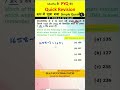 HCF PYQ बड़ी संख्या से भाग @rajmathshorts #ssc #cgl #rrb #trending #shortcuttricks #surds_indices