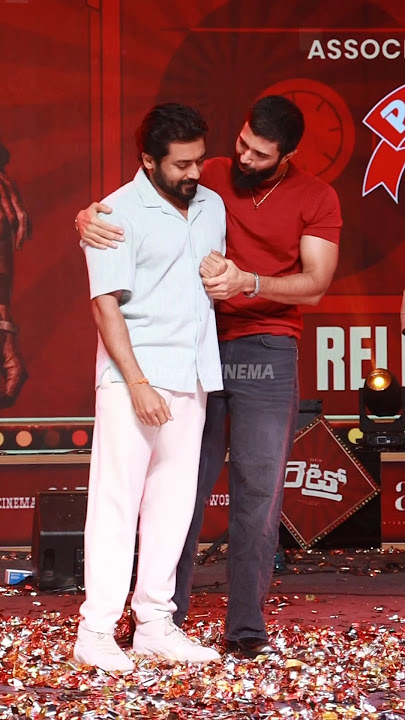 Suriya And Vijay Devarakonda Bonding Visuals At Retro Event | Pooja Hegde | Always Cinema