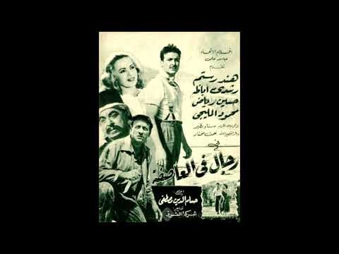 نادر ولأول مرة: المجموعة - بعد ما شاب الحلو وداب