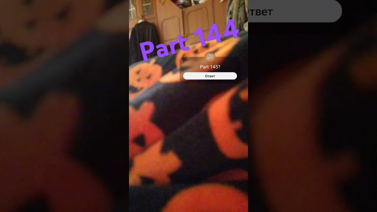 Part 144 Greenscreen