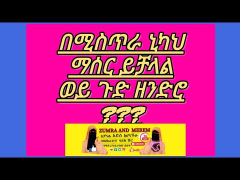 ቪዲዮ: ከካራሚል ዋልሽ ከካካቲ እና ከሌሎች “እንስሳት” ጋር ጫማዎች