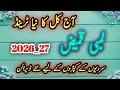 Long Kameez Designs For Winter 2026| Very Beautiful Dress Designing for Winter |Winter Dress Designs
