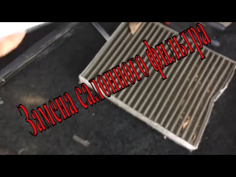Замена салонного фильтра Hover H3/Не доводите до такого!!!