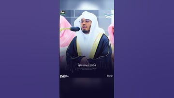 ﴿الله لا إله إلا هو الحي القيوم﴾ #ياسر_الدوسري #سورة_البقرة #آية_الكرسي #القرآن_الكريم #تلاوات