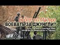 Будет ли Мадуро воевать за джунгли? Пытаемся разобраться в споре Венесуэлы и Гайаны.