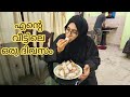 Vlog       ayeshas kitchen vlog