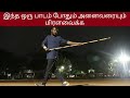 Silambam Nedukambu intermediate lesson | Aakarsh | Kalaripayattu | Karrasamu | Martial art