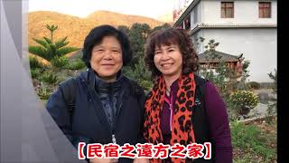 第1~7天mp4fine1071228