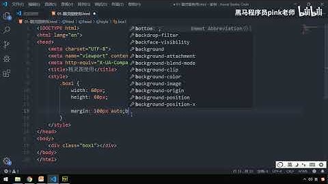 黑马Pink前端HTML+CSS教程：P253   04 精灵图使用（代码）