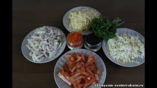 Как приготовить салат  Инь-Янь