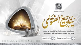 اغتنام العشر الأواخر من رمضان وبيان هدي النبي صلى الله عليه وسلم فيها