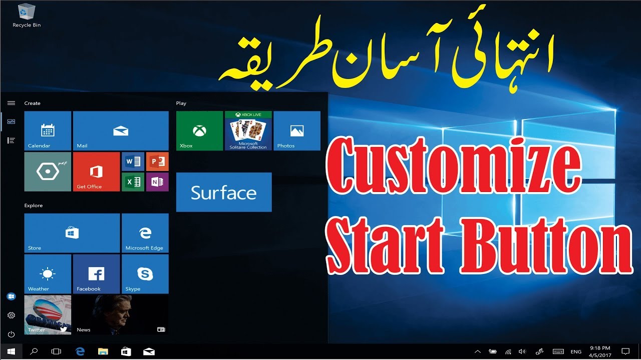 how to customize start button of window 10 urdu/hindi by AR Diplomas