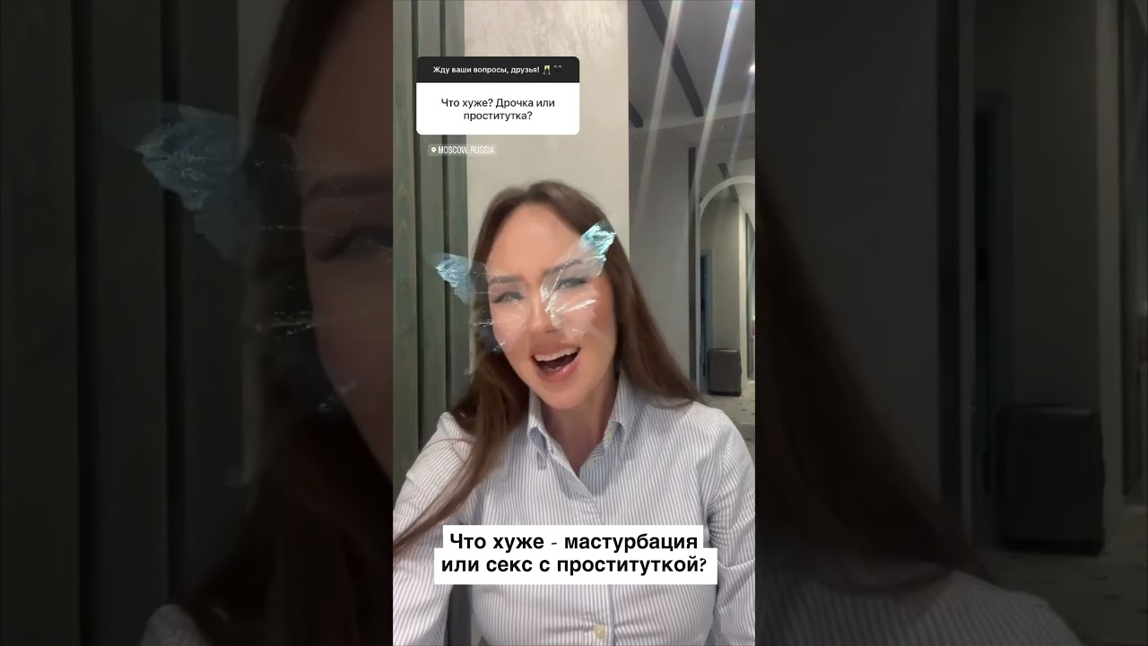 В Швеции онлайн-секс приравняли к проституции: пользователям OnlyFans грозит тюрьма В Швеции онлайн-секс приравняли к проституции: пользователям OnlyFans грозит тюрьма
