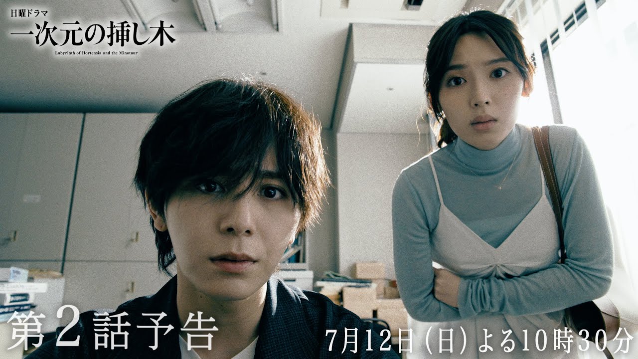 Hey! Say! JUMP山田涼介『sweet』初表紙を飾る – THE FIRST TIMES