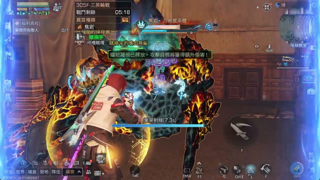 輻射高校第24季_305層