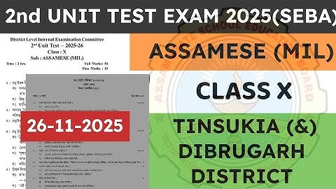 Class 10 2nd unit test question paper 2025 | Assamese (Mil) | Tinsukia and Dibrugarh District | seba