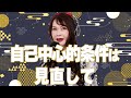 42歳男性『結婚相談所に入会して半年が経ちますが、なかなか交際まで進めません。私の条件が厳しいのでしょうか。』