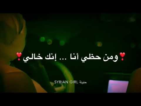 تجمل اغنية عن الخال