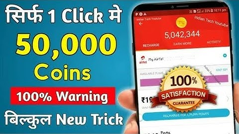 🔥(Secret trick)Mcent browser unlimited points trick (online script)