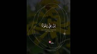 حالات واتس اب دينيه القارئ عبدالله الموسى