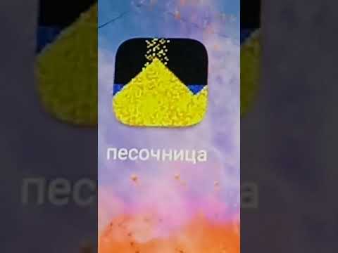Я сама не