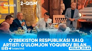 Eslab - O'ZBEKISTON RESPUBLIKASI XALQ ARTISTI G'ULOMJON YOQUBOV BILAN...2-QISM