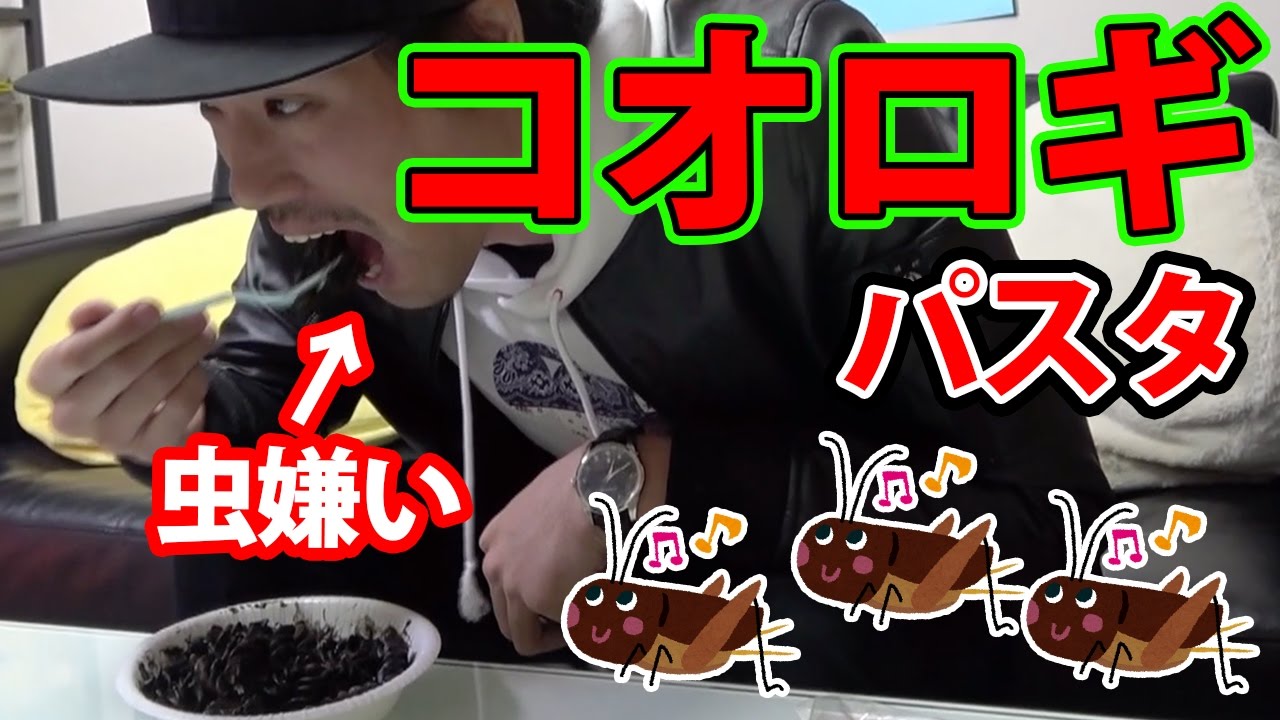 カミキリムシの幼虫は昆虫で一番おいしい バター醤油で食べるとうまい