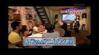 大阪 日本橋 アニソンカフェ アルカディア Youtube 大阪 日本橋 アニソンカフェ アルカディア Youtube