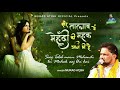 2022 Dard Bhari Ghazal - Sare Talab Me Mehndi Ki Mehak Aaj Bhi Hai | Murad Atish Mp3 Song