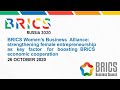 BRICS Women’s Business Alliance