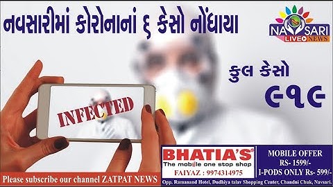 Navsari live : 6 more positive case of corona in Navsari. Total - 919