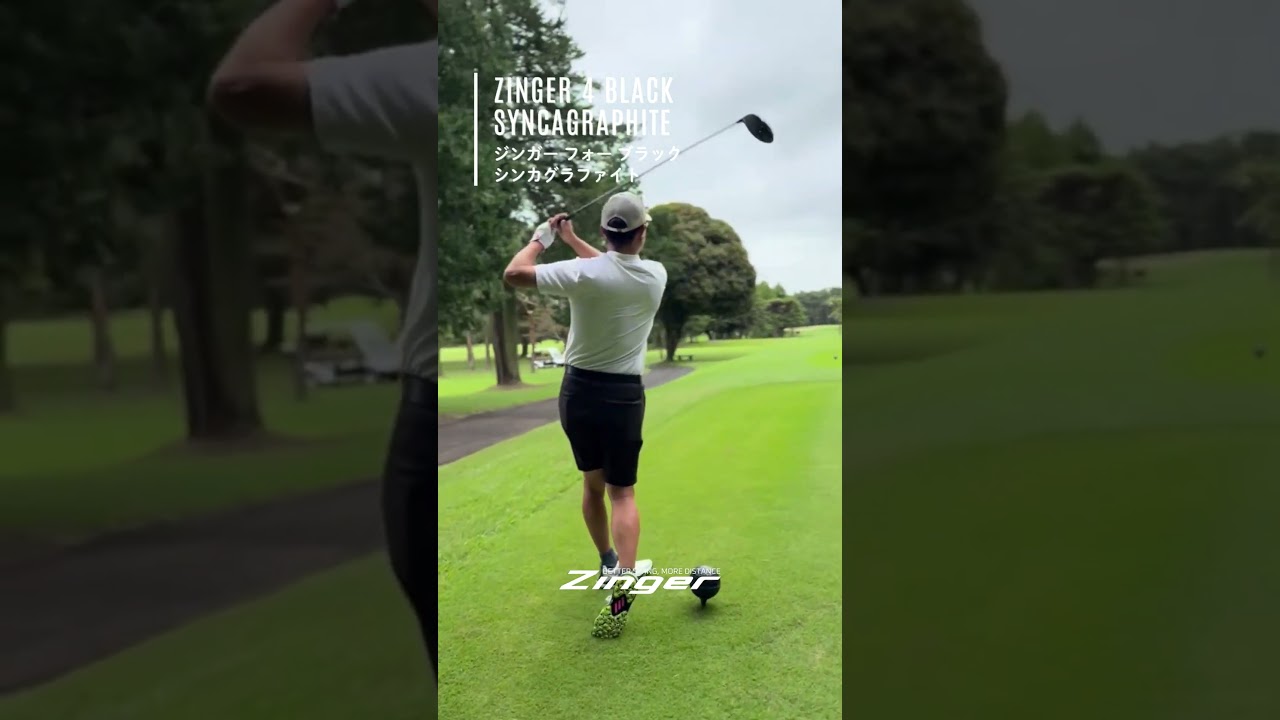 【使用シャフトをCheck→ MINERVA GOLFの】崔洋国さん・Zinger 4 Black