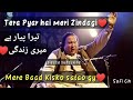 Tera pyar hai meri zindagi Nusrat Fateh Ali khan best Qawali Mp3 Song