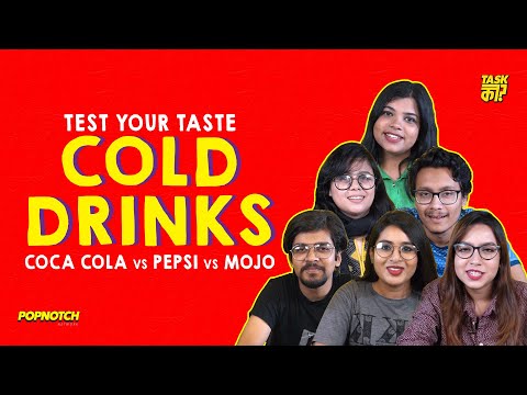 test-your-taste-:-coca-cola-vs-pepsi-vs-mojo-|-taskকী?