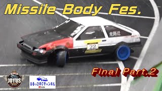 ラジコン・ラジドリ・ヨコモ s13 ミサイル？ ラジコン・ラジドリ・ヨコモ s13 ミサイル？ - メルカリ