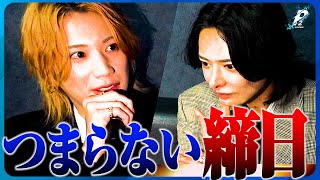 「全く面白くない」8ヶ月連続でNo.1達成｜冬月１の陽キャ店に漂う諦めムード…