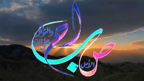 صباح الخير تلاوة الشيخ عبدالله الموسى  .. دقيقة مع القران
