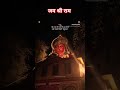 jay Sri ram🙏🏻🙏🏻 #shorts #ram #hanuman #youtubeshorts