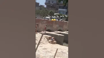 ولا ساحل ولا مارينا ترعتنا اولي بينا الشعب الصيني ماله حل اكسبلور ترند 