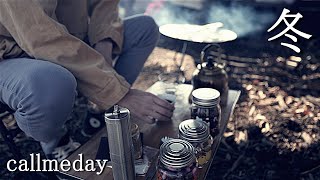 冬キャンプ｜ユニフレーム コーヒーバネットとポーレックス コーヒーミル｜焚き火とコーヒー