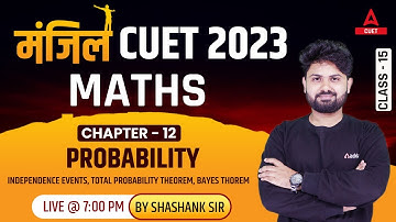 CUET 2023 Maths | Independence Events, Total Probability Theorem, Bayes Thorem | Chapter 12