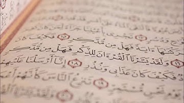 صفوان السويكت سورة القمر رمضان 1437 هـ