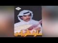 Ya Moalmy عارف الزياني يا معلمي 