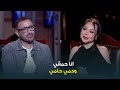 حبر سري النجم أحمد السقا أنا حمقي ودمي حامي ولو عضم في قفة مش هتغير حبر سري النجم أحمد السقا أنا حمقي ودمي حامي ولو عضم في قفة مش هتغير