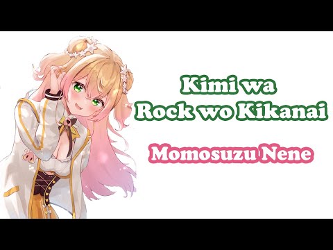 [Momosuzu Nene] - 君はロックを聴かない (Kimi wa Rock wo Kikanai) (Piano Ver.) / Aimyon