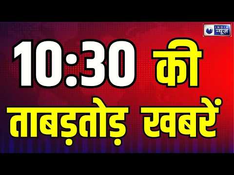 Top Headlines Today: Delhi में High Alert, Jantar-Mantar पर भारी सुरक्षा, 11 Metro Station बंद