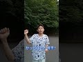 大宮開催中止になってしまったので鈴木将平の新応援歌熱唱