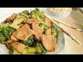 Beef and Broccoli เนื้อผัดบร็อคโคลี่ - Episode 14