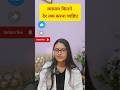 आयुर्वेद के अनुसार व्यायाम का समय